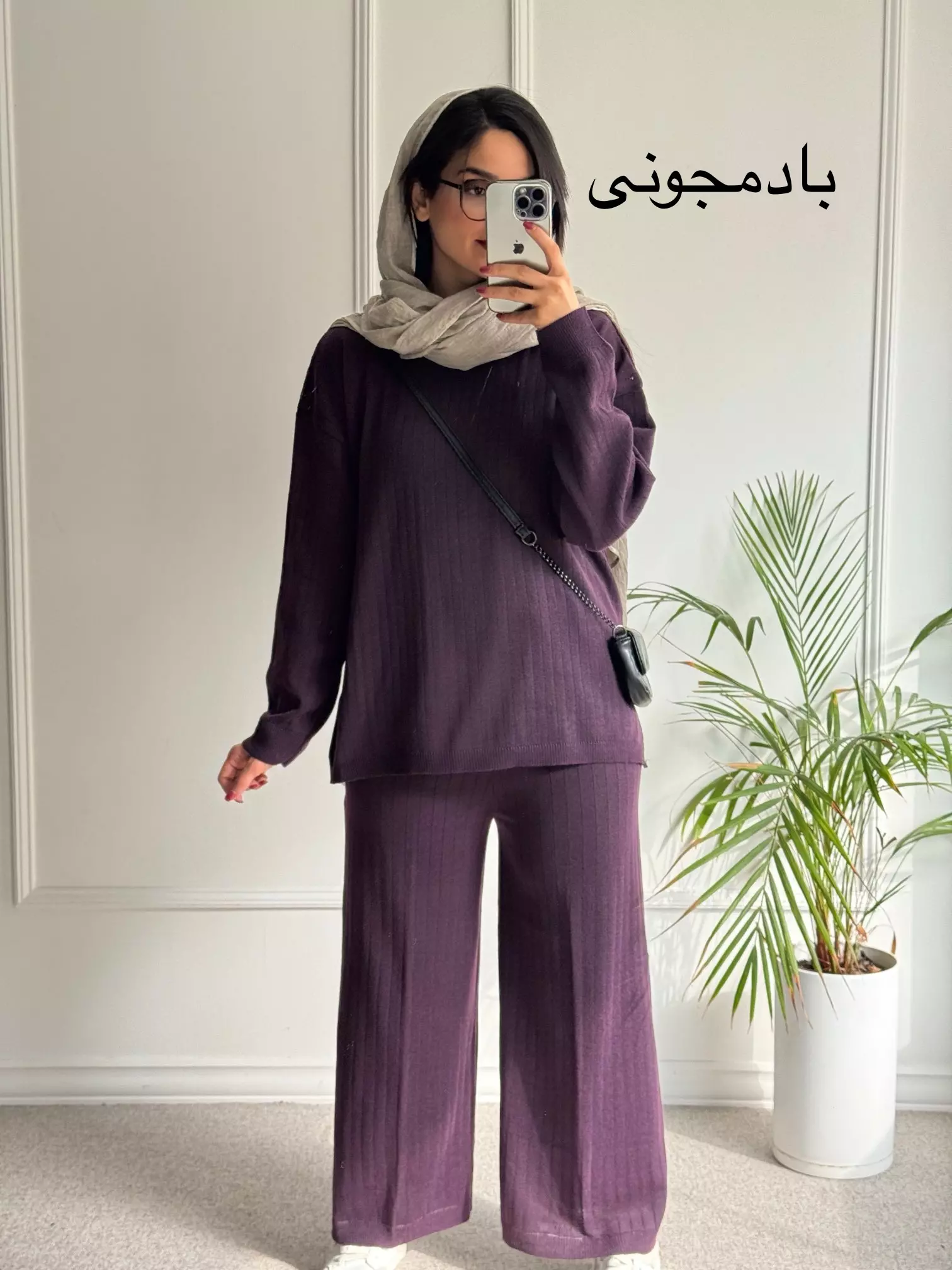 ست مانتو شلوار بافت نهال